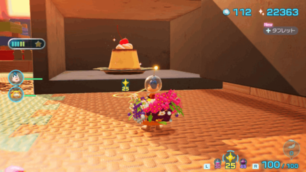 Pikmin 4 - Jiggle-Jiggle Overworld Location