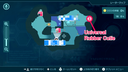 Pikmin 4 - Universal Rubber Cutie Map Location