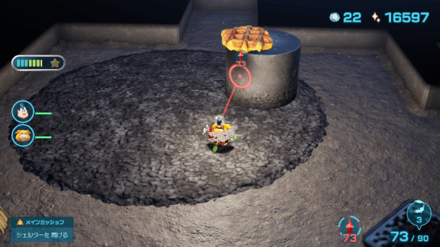 Pikmin 4 - Cushion Cake Overworld Location