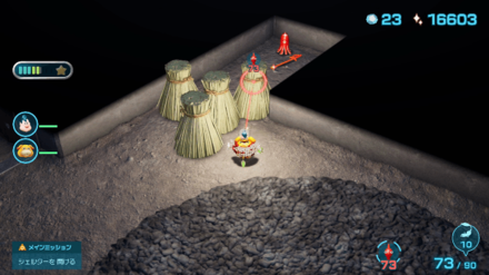 Pikmin 4 - Heroic Sword Overworld Location