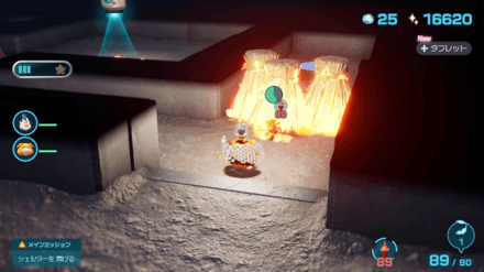 Pikmin 4 - Light the Bundle of Straws Using the Fire Starter