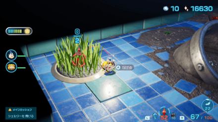 Pikmin 4 - Crush Nugget Overworld