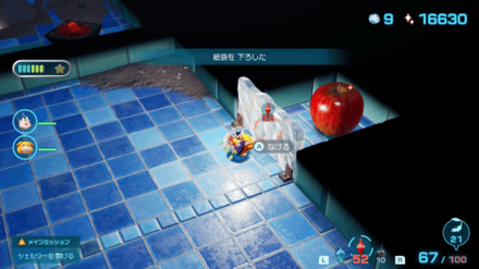 Pikmin 4 - Insect Condo Overworld