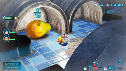 Pikmin 4 - Seed Hive Overworld