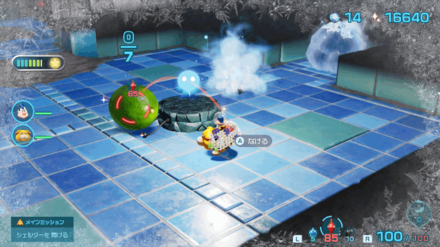 Pikmin 4 - Zest Bomb Overworld