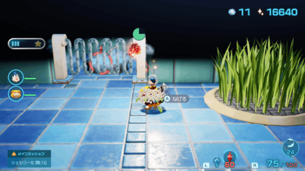 Pikmin 4 - Destroy Ice Walls Using the Fire Starter