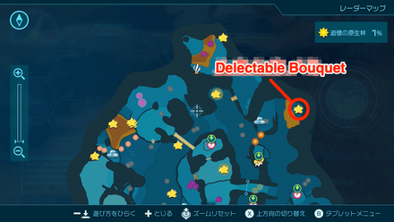 Pikmin 4 - Delectable Bouquet Map Location