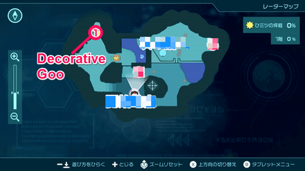 Pikmin 4 - Decorative Goo Map Location