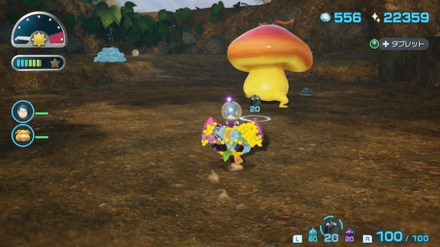 Pikmin 4 - Tremendous Sniffer Overworld Location