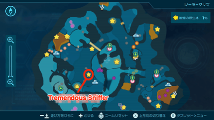 Pikmin 4 - Tremendous Sniffer Map Location
