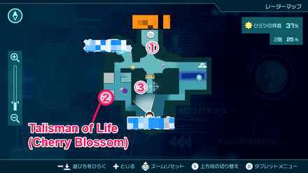 Pikmin 4 - Talisman of Life (Cherry Blossom) Map Location