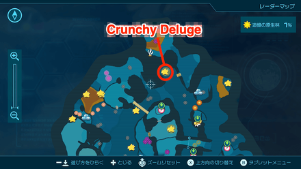 Pikmin 4 - Crunchy Deluge Map Location