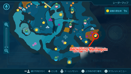 Pikmin 4 - Beckoning Mannequin Map Location