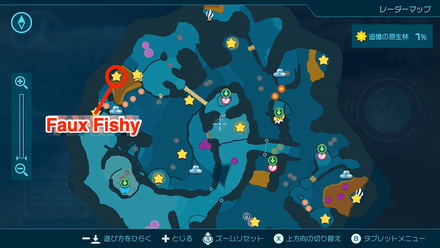Pikmin 4 - Faux Fishy Map Location