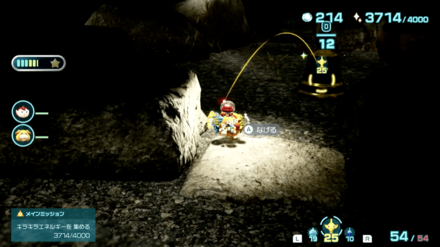 Pikmin 4 - Time Marker Overworld Location