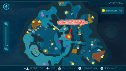 Pikmin 4 - Golden Vaulting Table Map Location