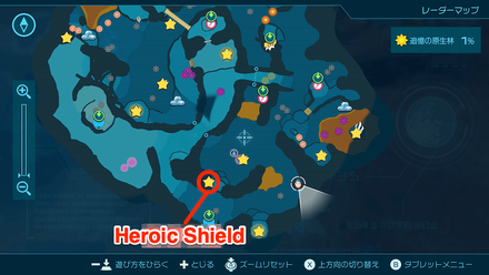 Pikmin 4 - Heroic Shield Map Location