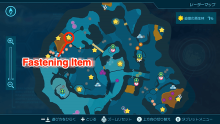 Pikmin 4 - Fastening Item Map Location