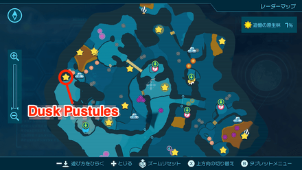 Pikmin 4 - Dusk Pustules Map Location