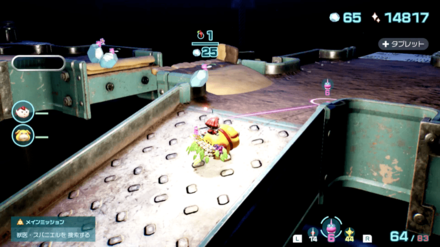 Pikmin 4 - Use Winged Pikmin to Save Materials