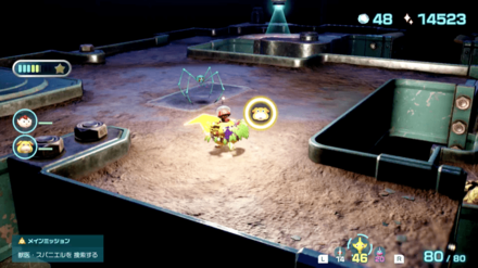 Pikmin 4 - Use Oatchi