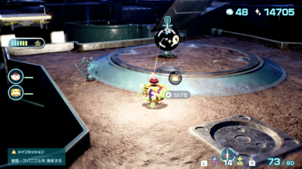 Pikmin 4 - Sphere of Trust Overworld