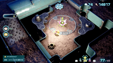 Pikmin 4 - White Candypop Bud 1