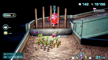 Pikmin 4 - Sphere of Heart Overworld