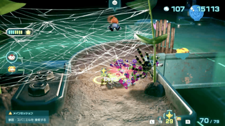 Pikmin 4 - Ultimate Testing Range Sublevel 3 Castaway