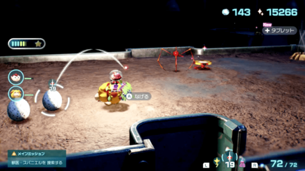 Pikmin 4 - Disk of Surprising Wisdom Overworld