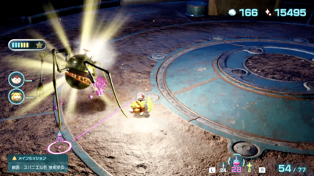 Pikmin 4 - Ultimate Testing Range Sublevel 5 Castaway