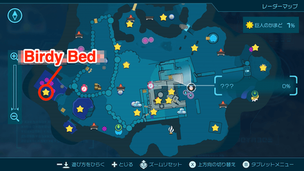 Pikmin 4 - Birdy Bed Map Location