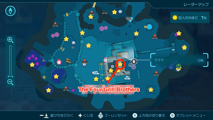 Pikmin 4 - The Four Grill Brothers Map Location