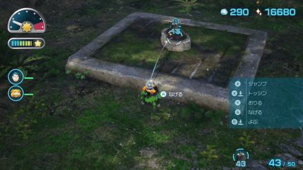 Pikmin 4 - Slipper-Bug Fossil Overworld Location