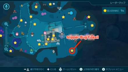 Pikmin 4 - Slipper-Bug Fossil Map Location