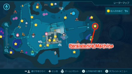 Pikmin 4 - Persistence Machine Map Location