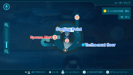 Pikmin 4 - Spouse Alert Map Location