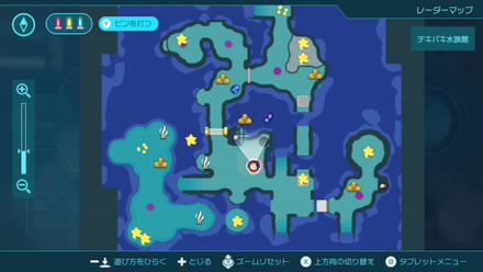 Pikmin 4 - Planning Pools Map Location