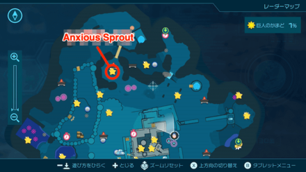Pikmin 4 - Anxious Sprout Map Location