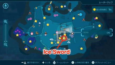 Pikmin 4 - Ice Sword Map Location