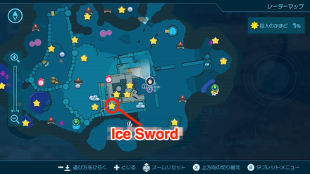 Pikmin 4 - Ice Sword Map Location