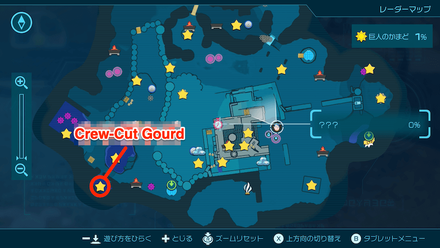 Pikmin 4 - Crew-Cut Gourd Map Location