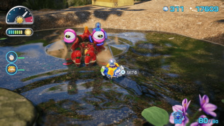 Pikmin 4 - Fish-Bed Snack Overworld Location