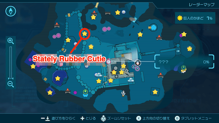 Pikmin 4 - Stately Rubber Cutie Map Location