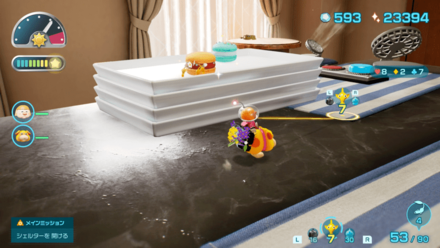 Pikmin 4 - S.S. Peppermint Overworld Location