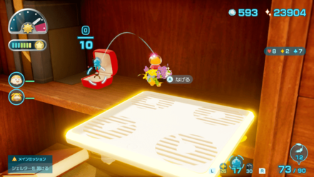 Pikmin 4 - Unbreakable Promise Overworld Location