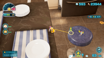 Pikmin 4 - Think-Tank Combobot Overworld Location