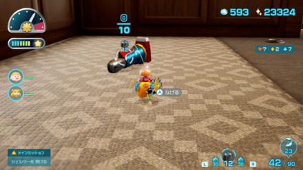 Pikmin 4 - Sure-Footed Combobot Overworld Location