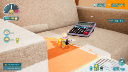 Pikmin 4 - Number Jumper Overworld Location