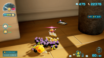 Pikmin 4 - Spinning Memories Plank Overworld Location